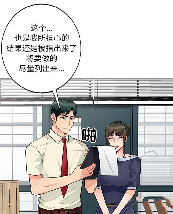 第85话10