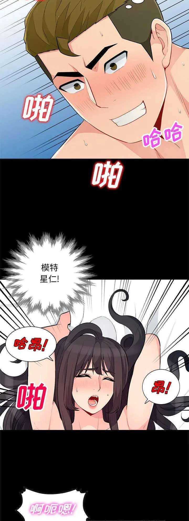 第64话9