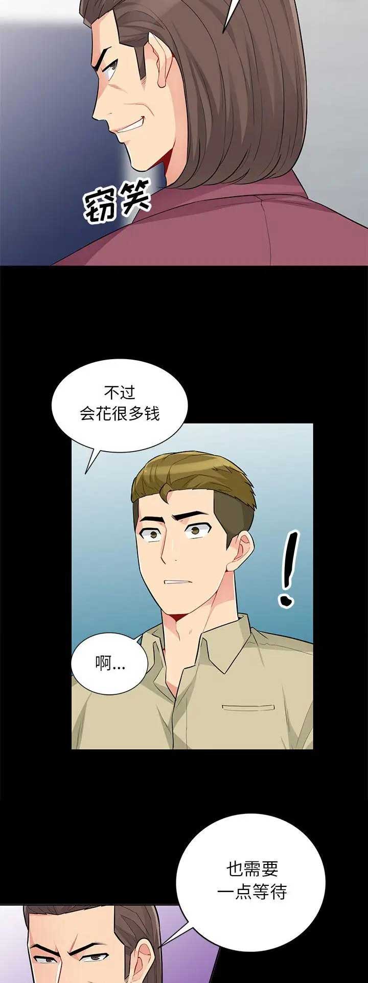 第65话5