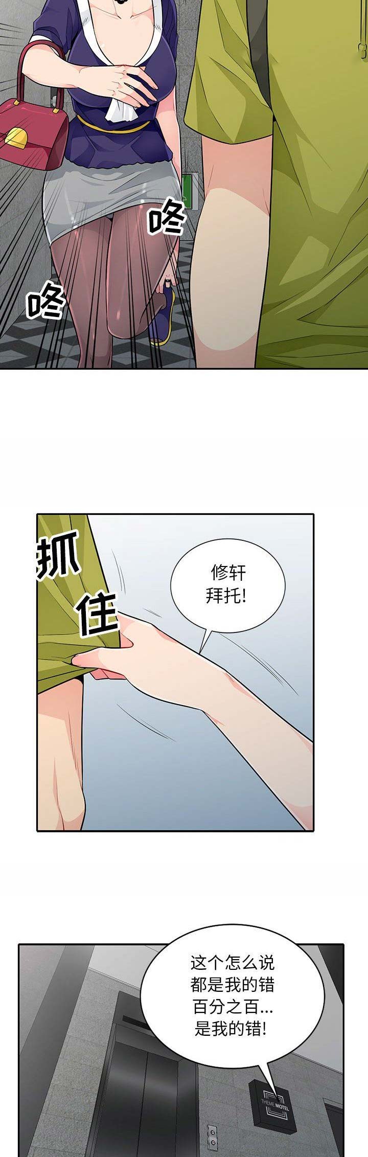 第50话2