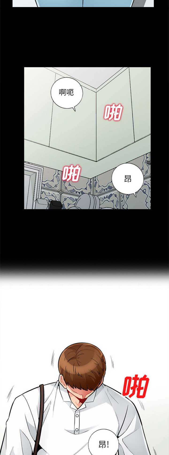 第70话9