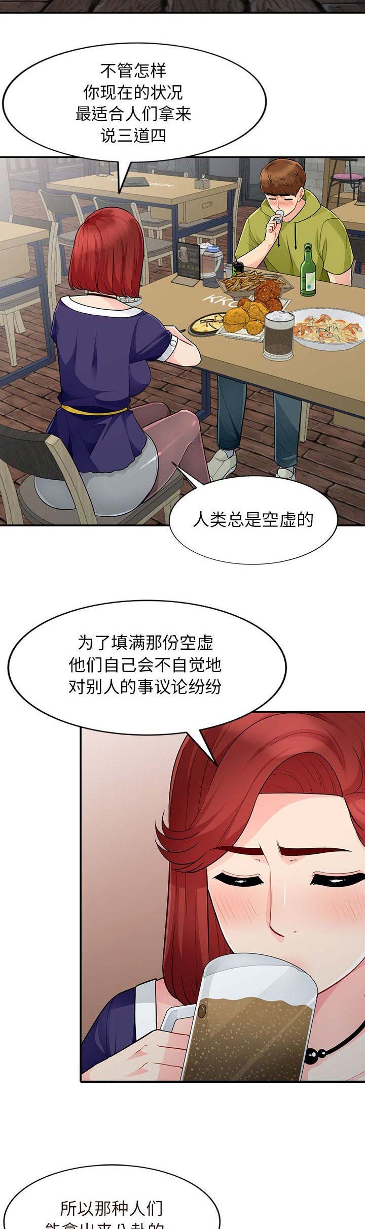 第49话1