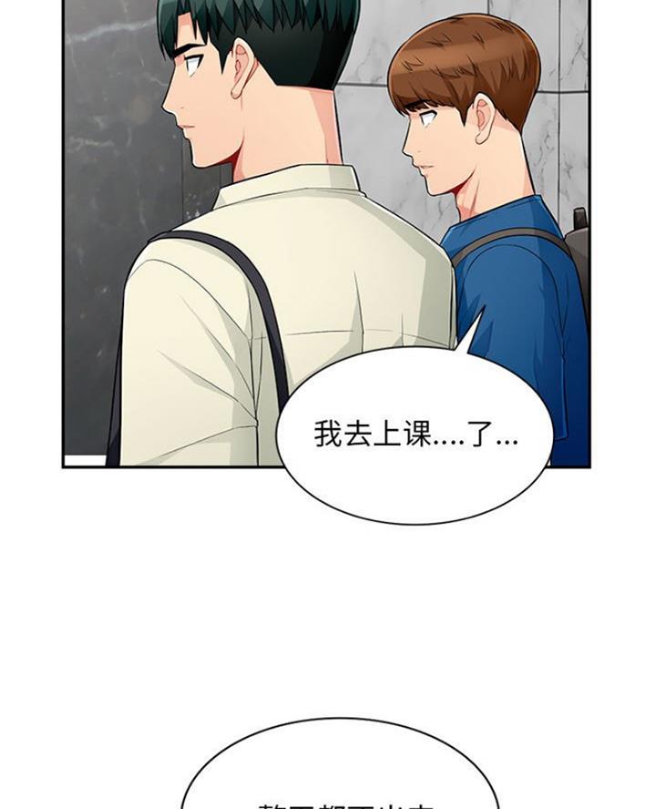 第85话2