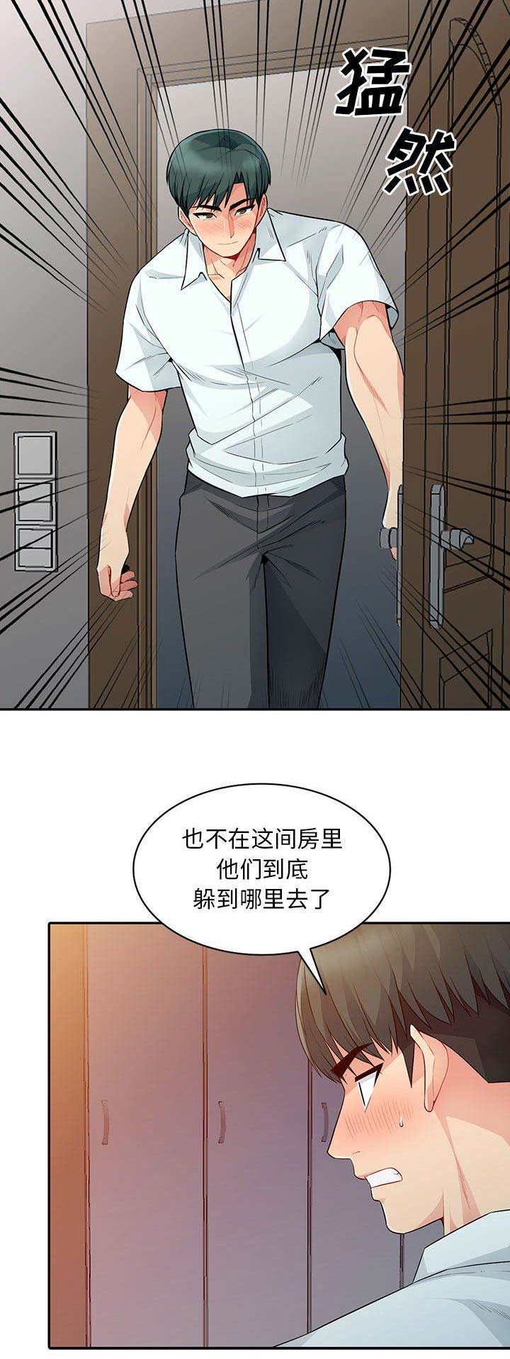 第39话4