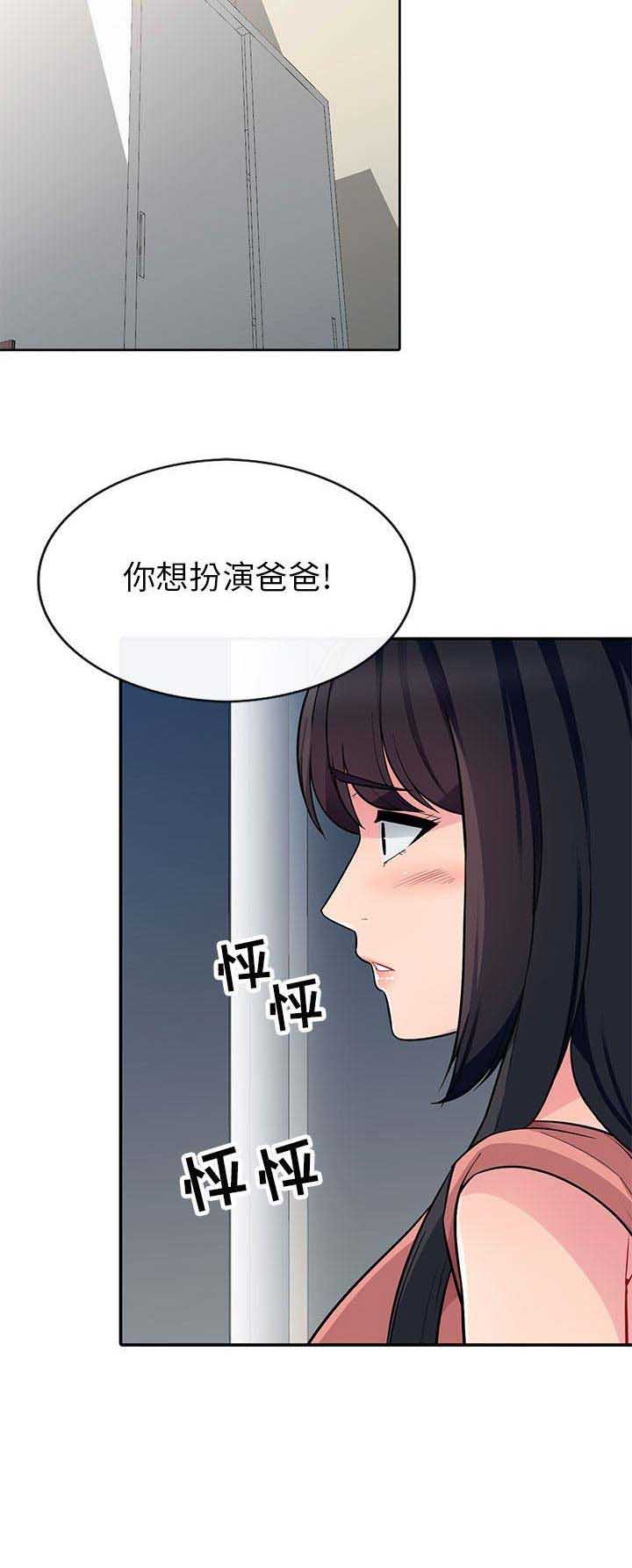 第11话10