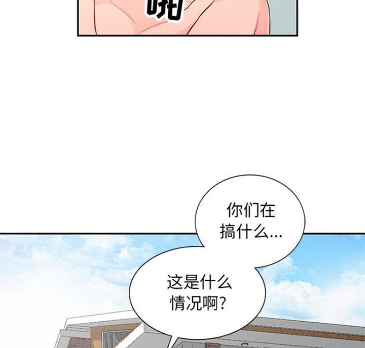 第84话54