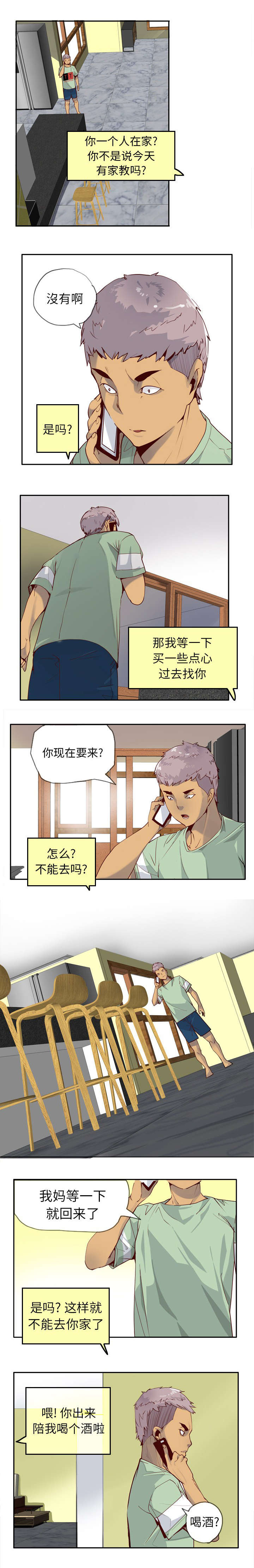 第14话0