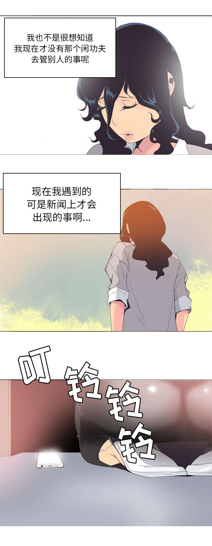 第29话0