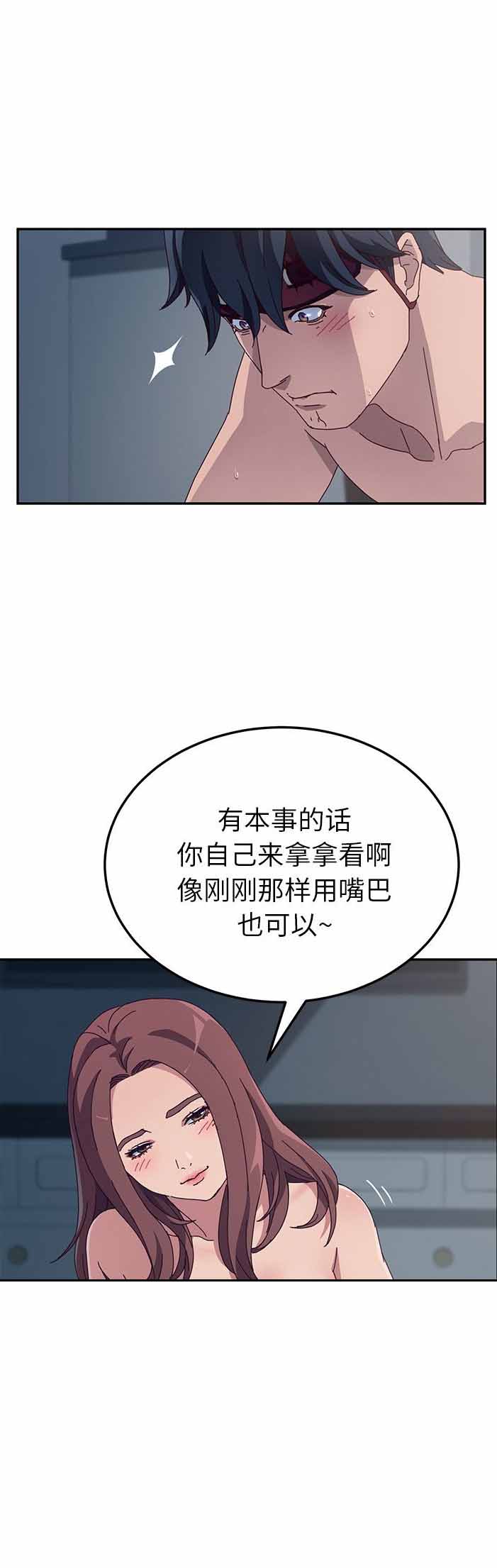 第4话1