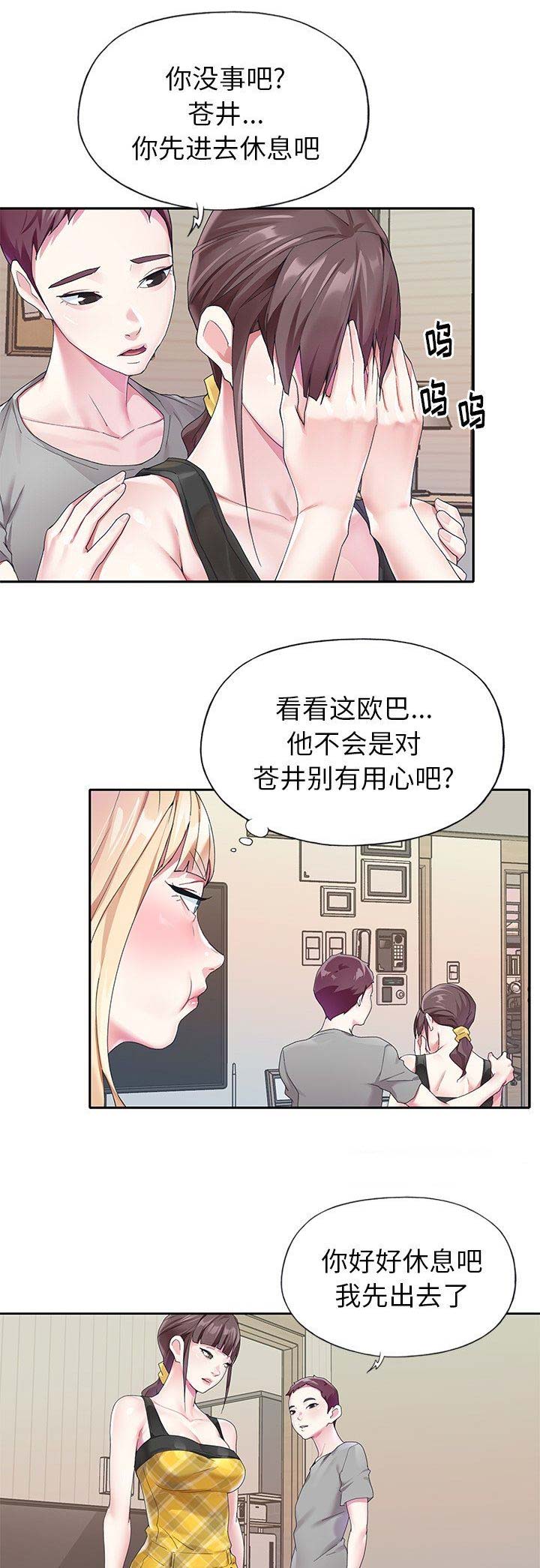 第43话0