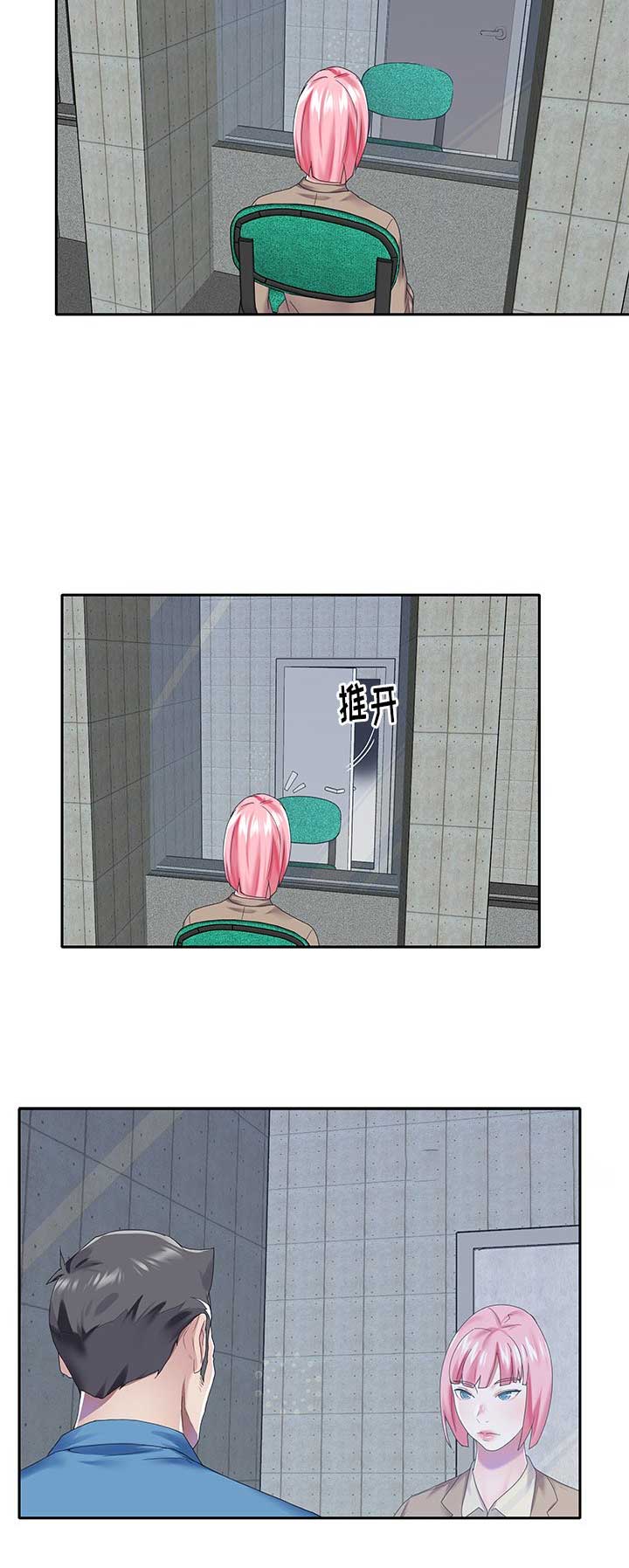 第65话14