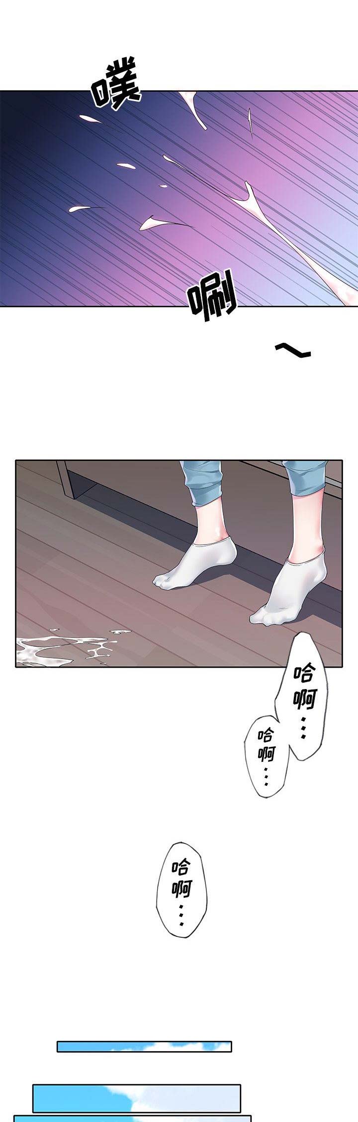 第26话6