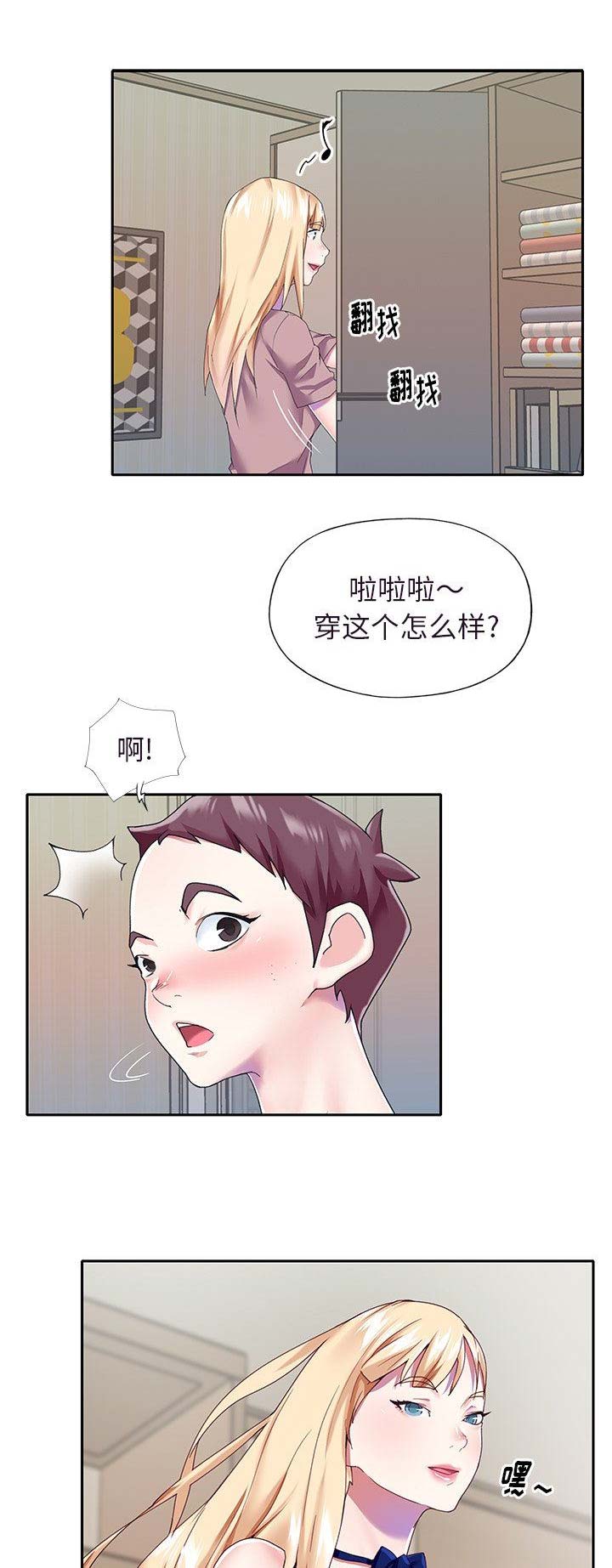 第59话10