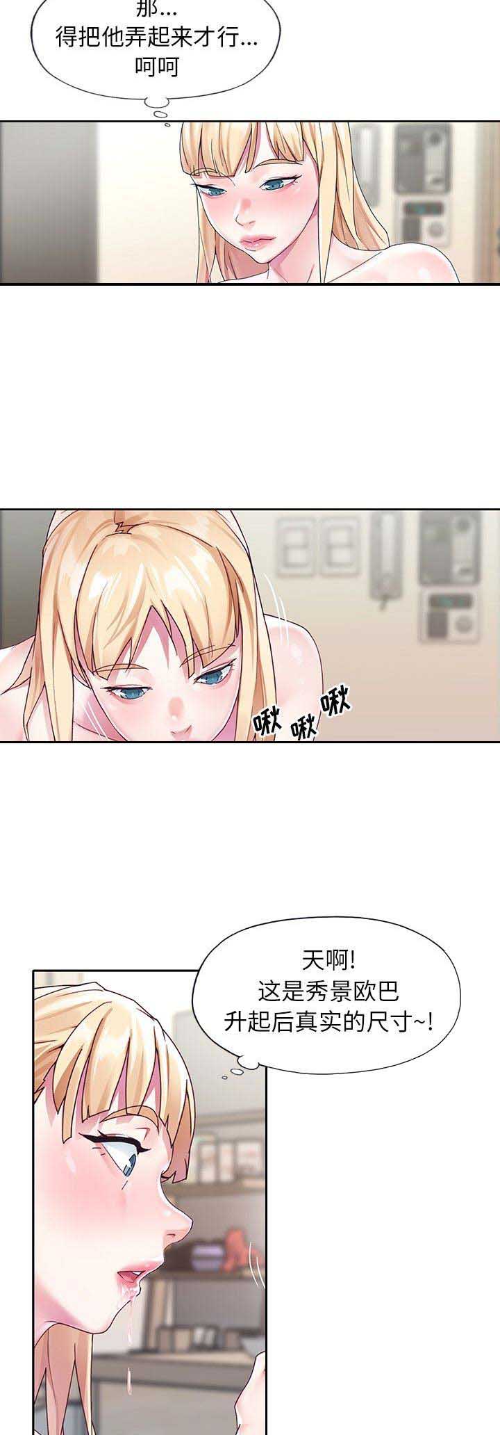 第35话6