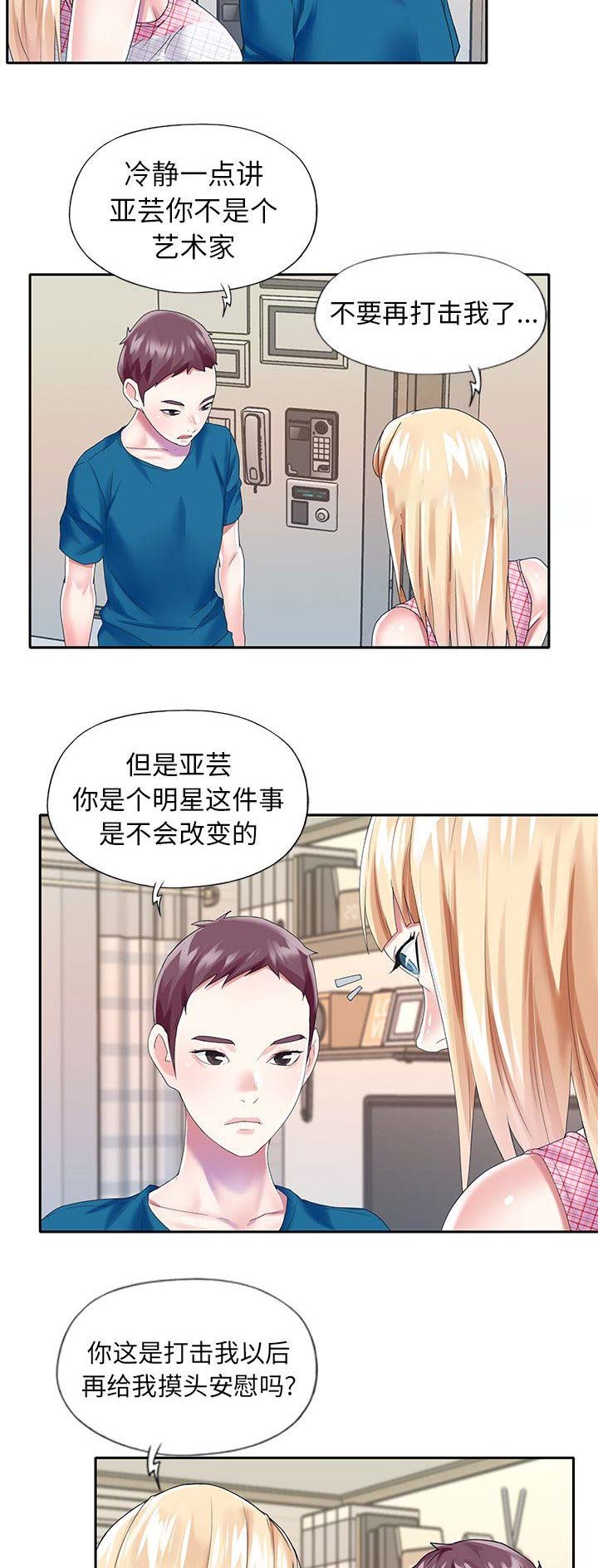 第56话10