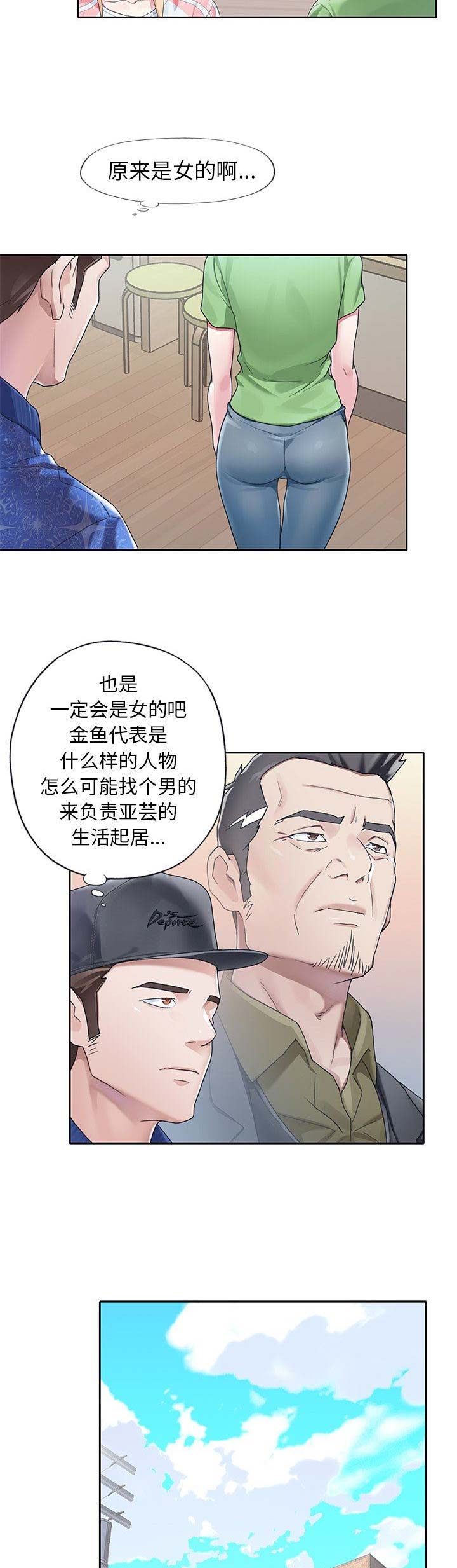 第36话4