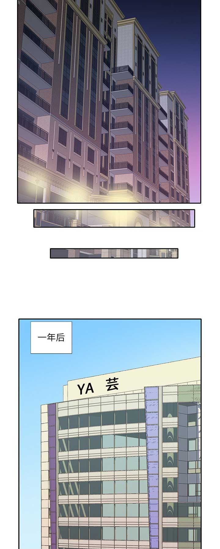 第65话2