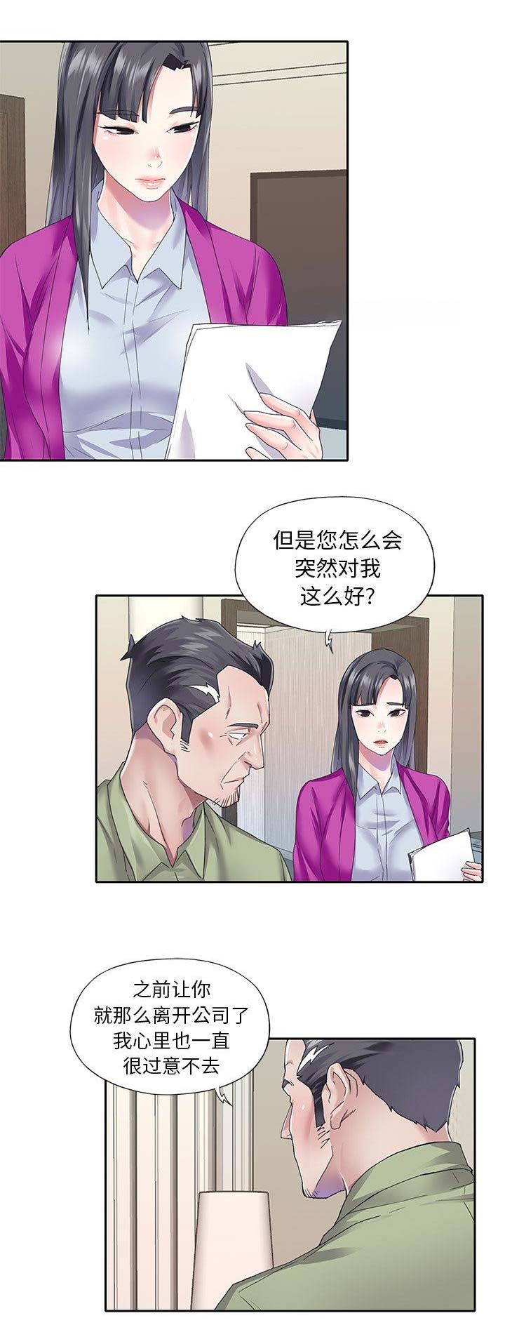 第58话5