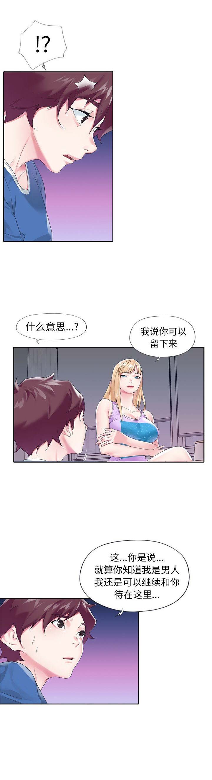 第28话9