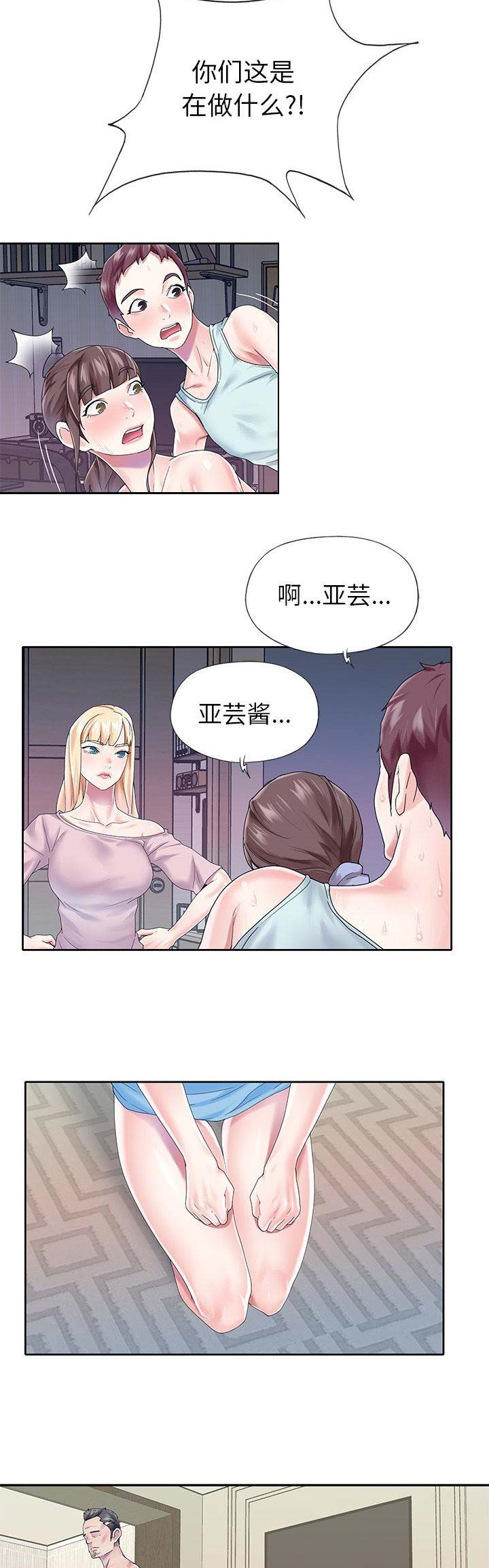 第50话7