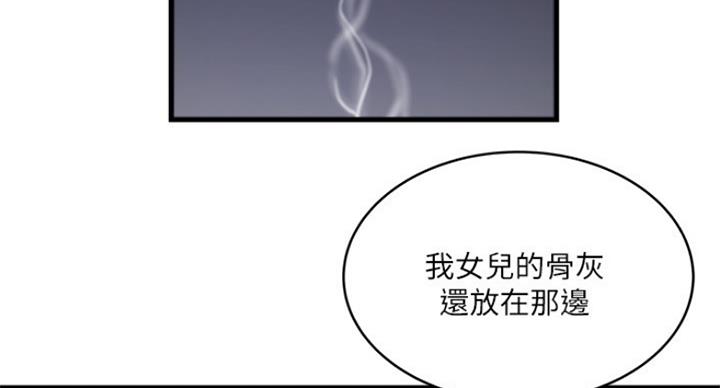 第179话26