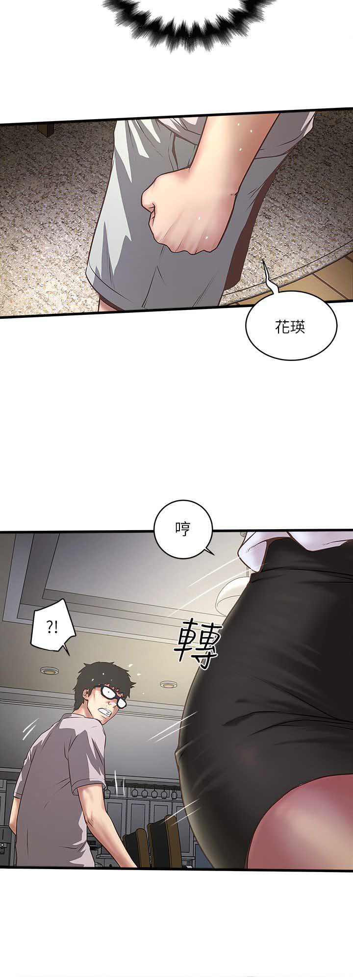 第39话4