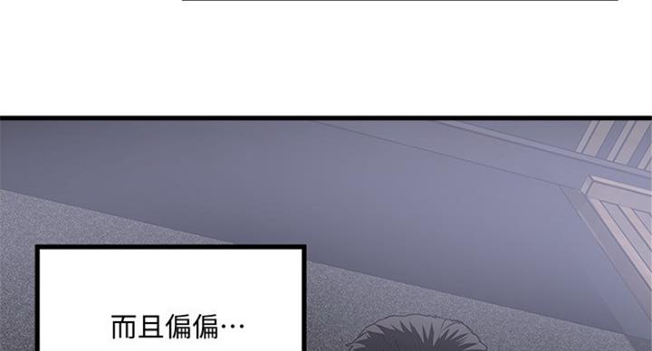 第177话51