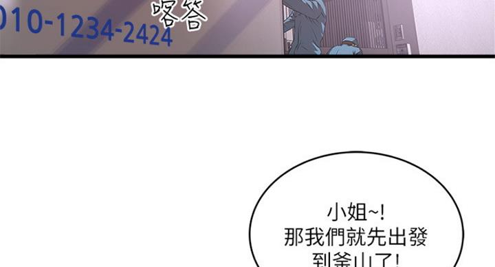 第181话2