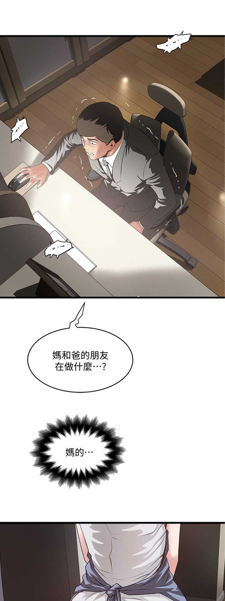 第159话2