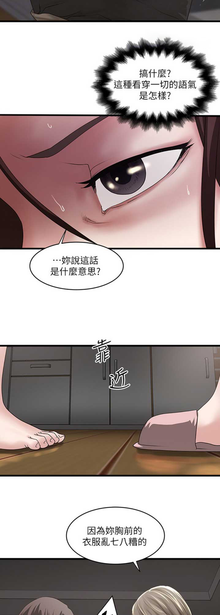 第154话2