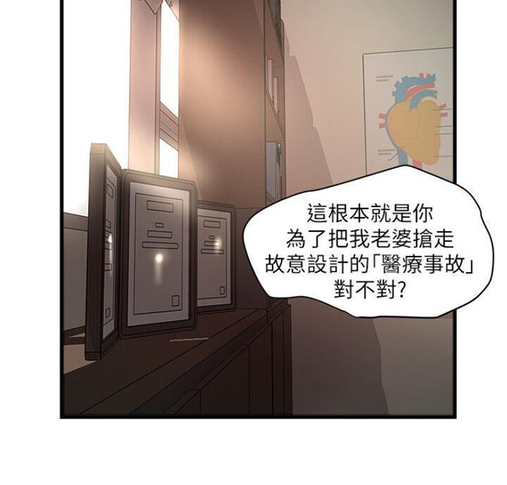 第169话32