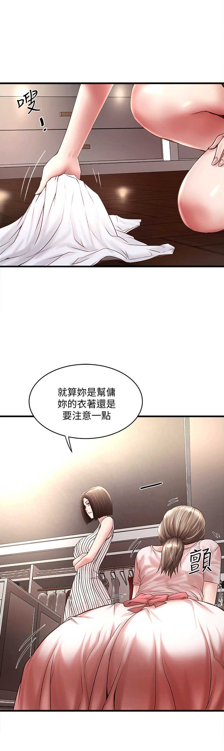 第46话4