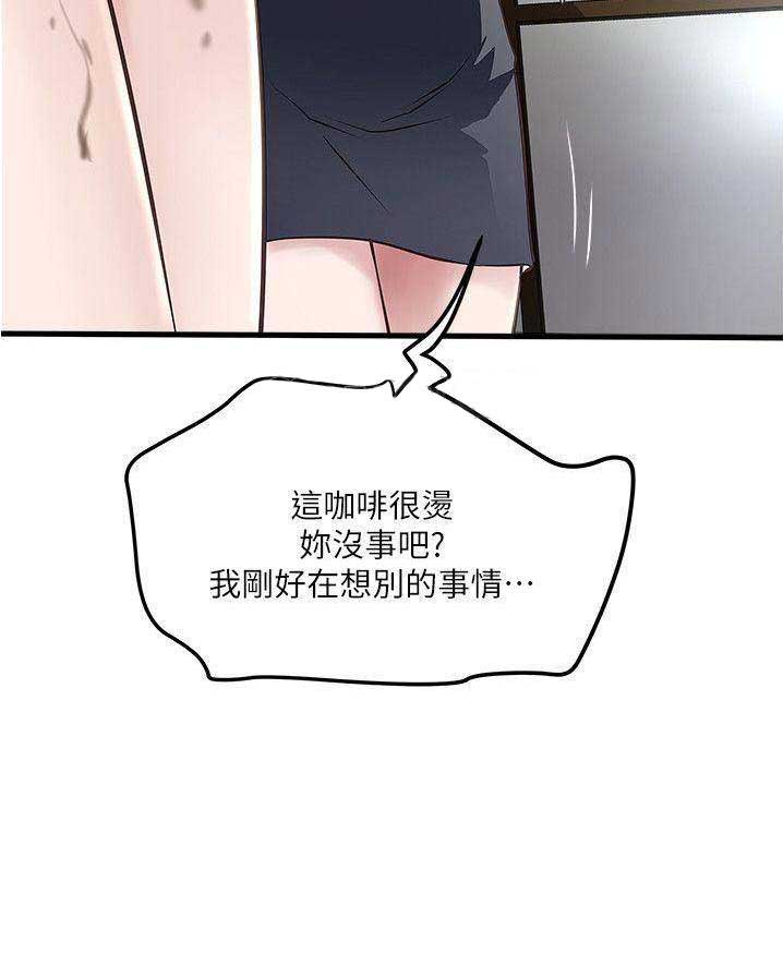 第104话10