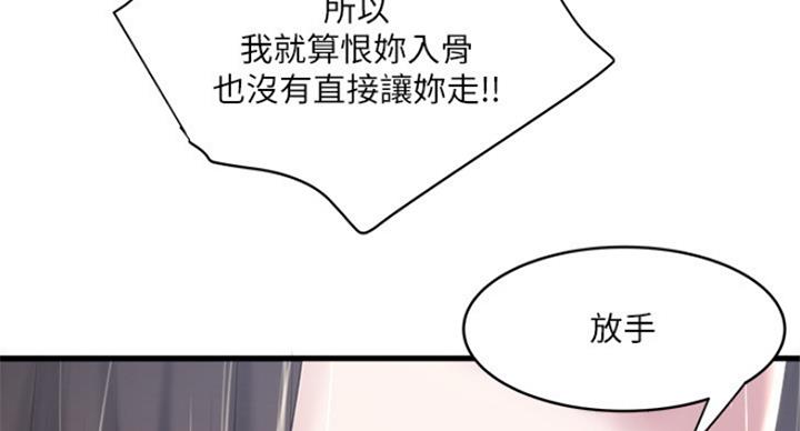 第181话80