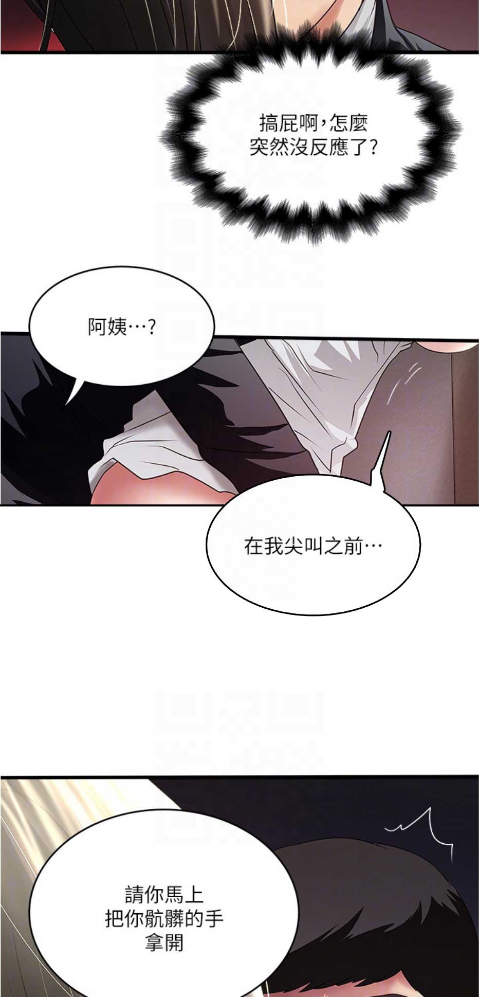 第155话11