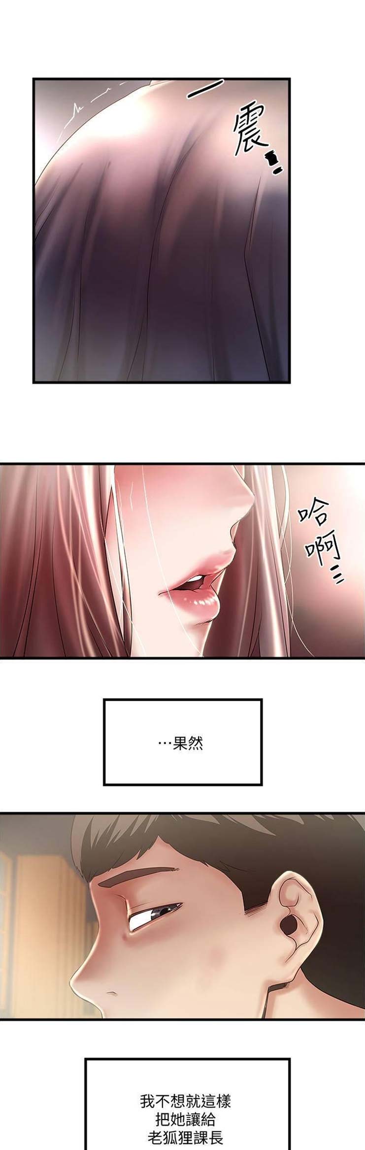 第139话10