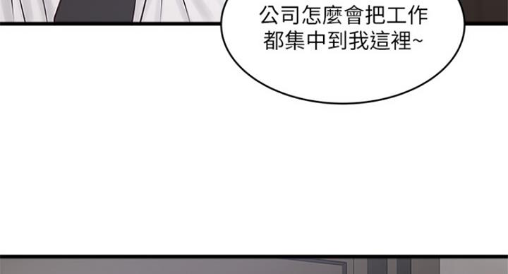 第179话60