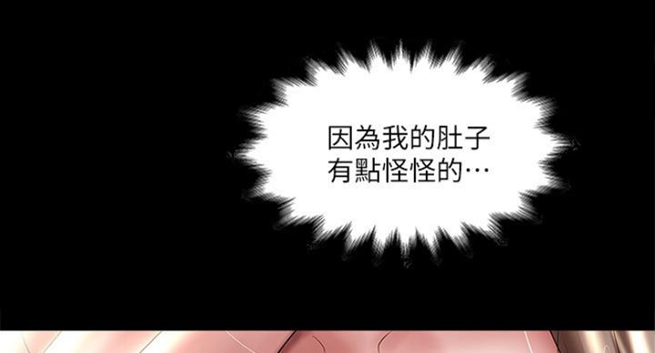 第181话104