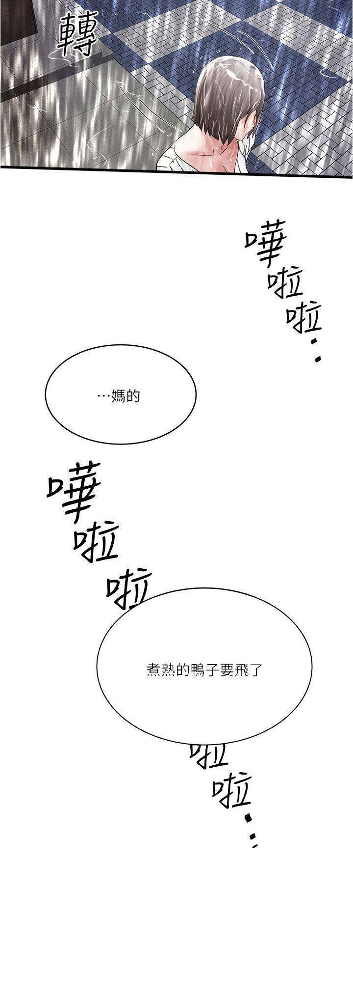 第110话10