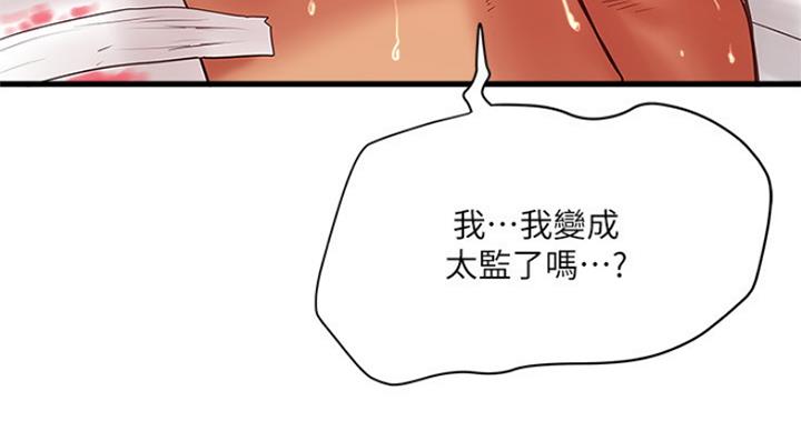 第170话46