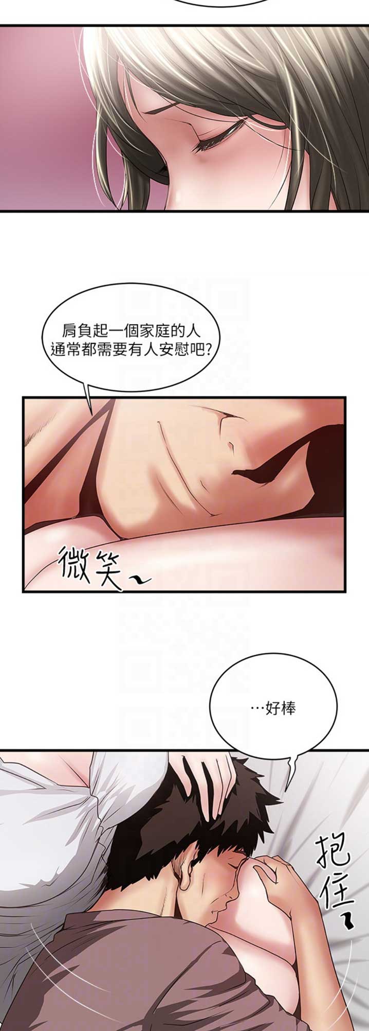 第153话13