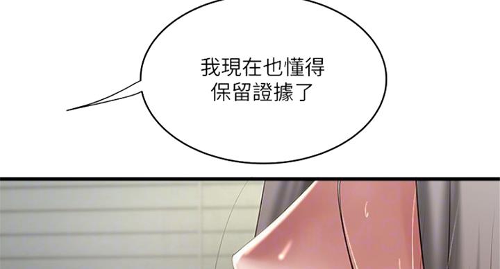 第175话10