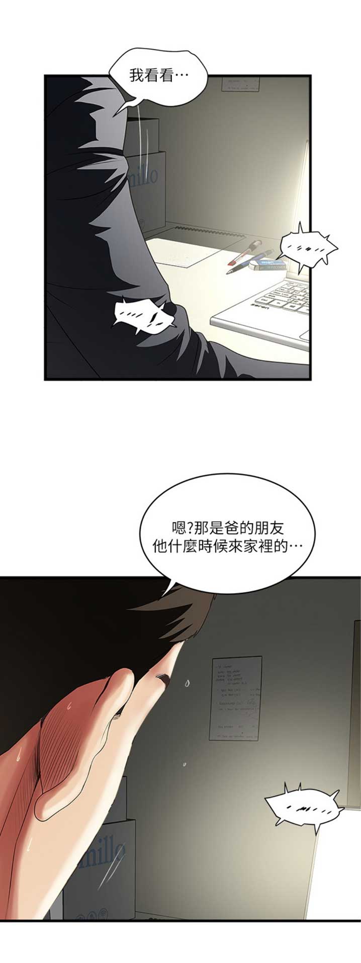 第159话0