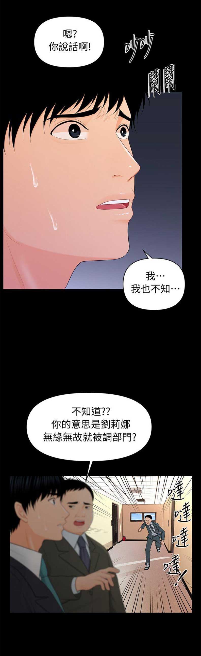 第41话1