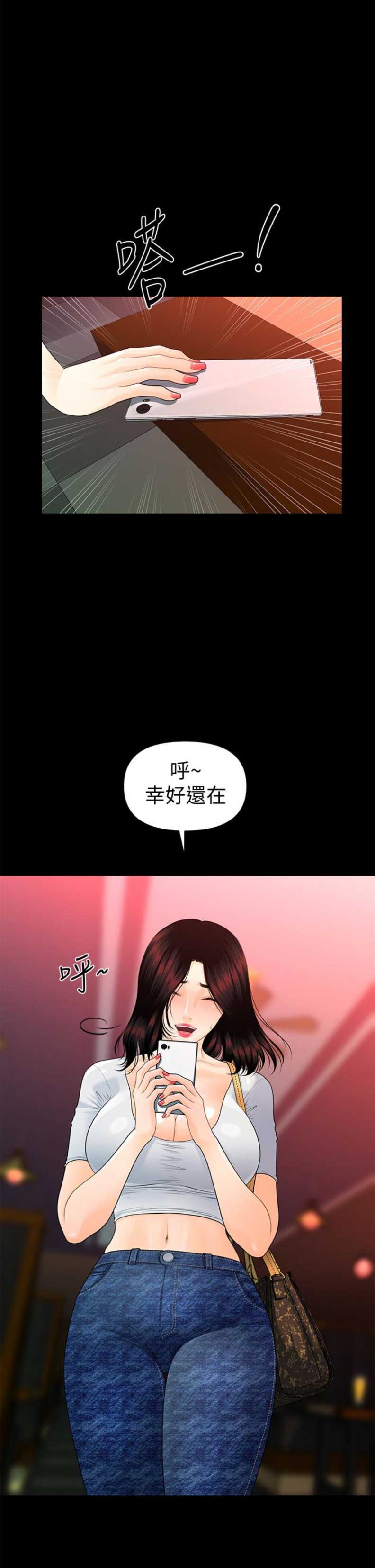 第91话0