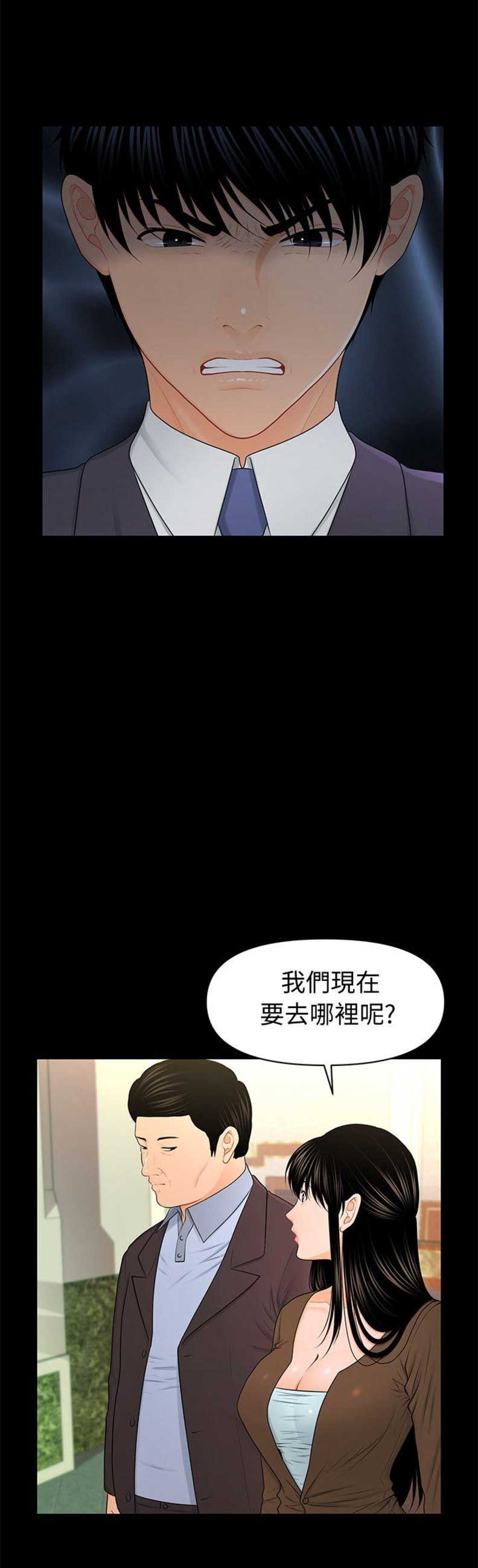 第44话5