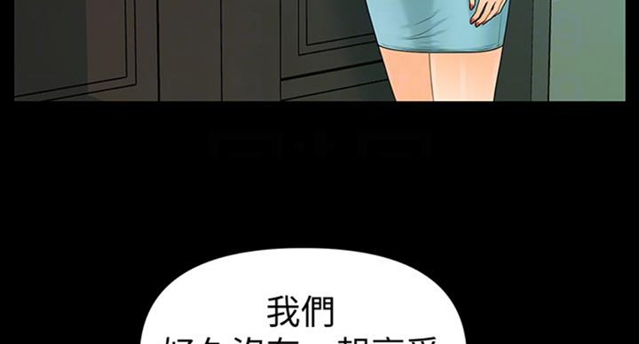 第176话60