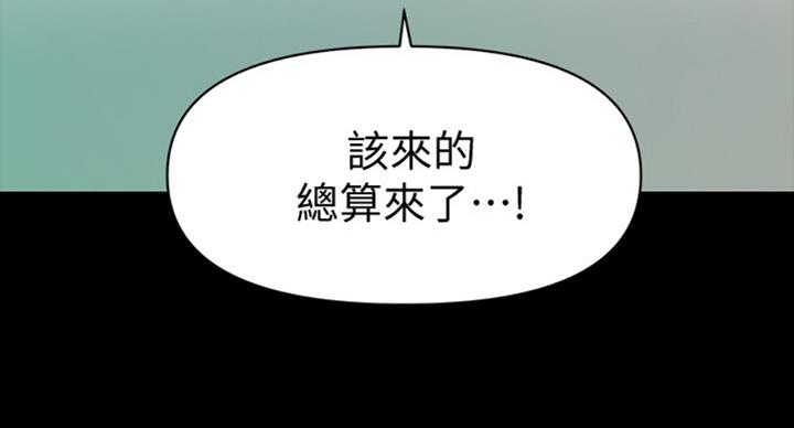 第183话82