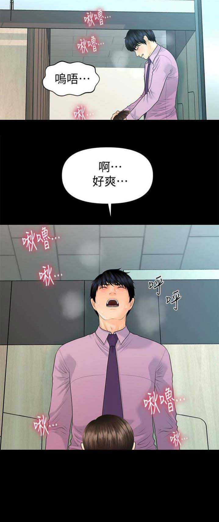 第115话10