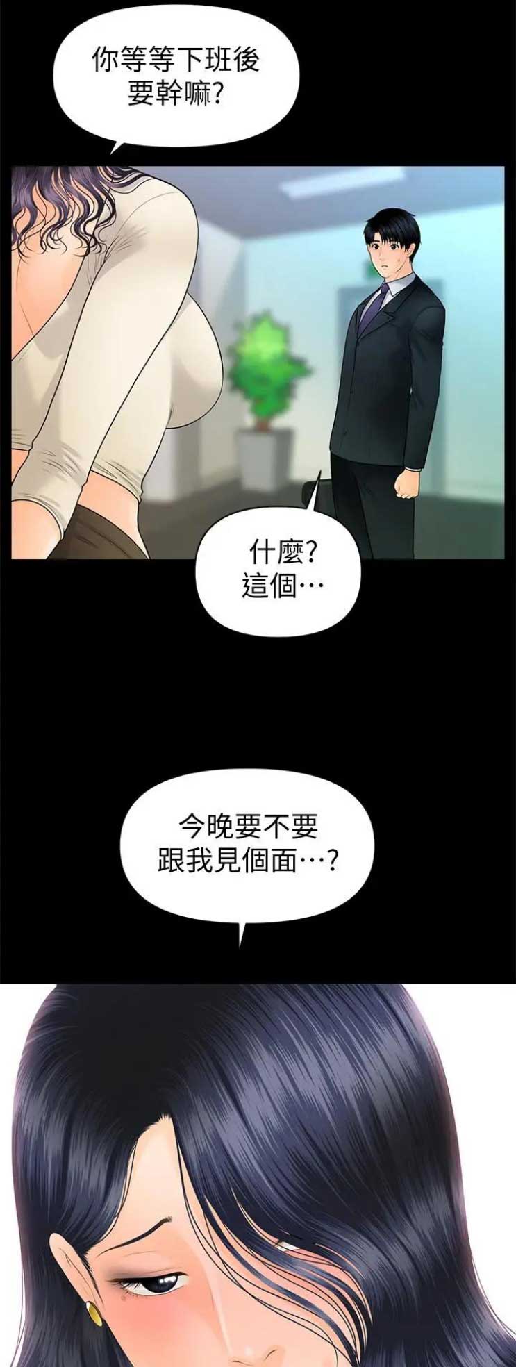 第163话0